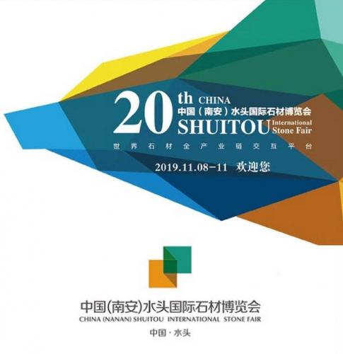20TH NANAN, SHUITOU INTERNATIONAL STONE FAIR CHINA, SHUITOU, NOV 08-11, 2019-min