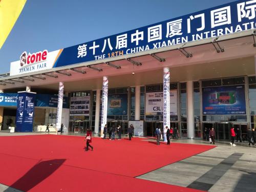 Xiamen Stone Fair 2018
